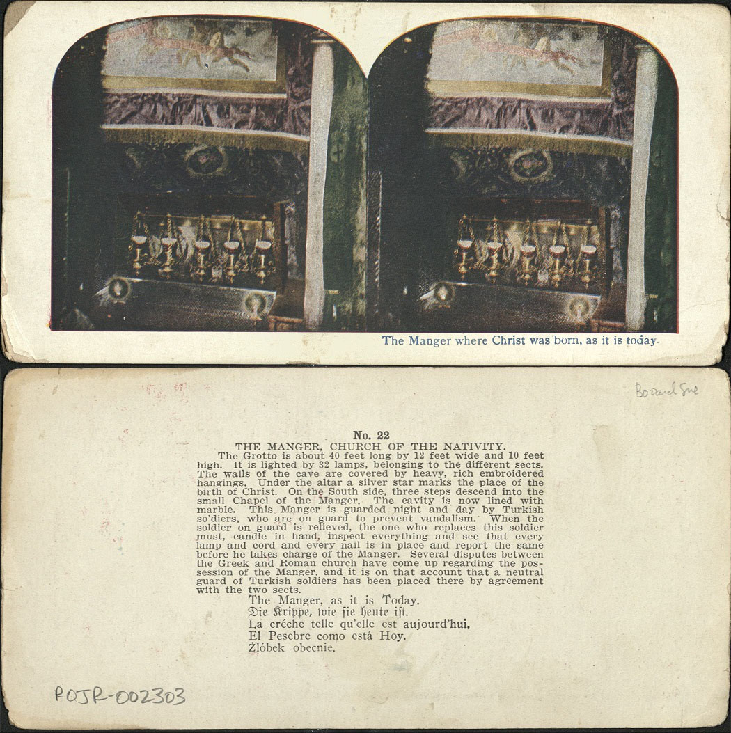 The Manger where Christ wa born, as it is today.